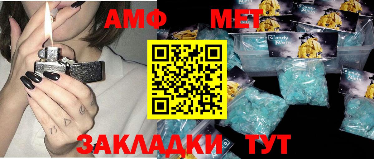 Братск  Кокаин  ТГК  Вход с VPN  ГАШ  Где продают наркотики?  МЕФ кристаллы 