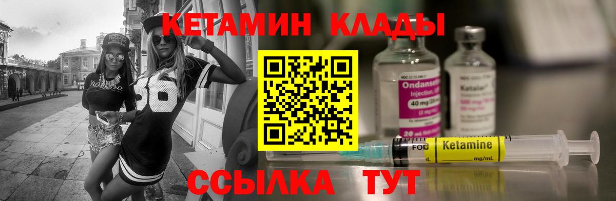 OMG вход  КЕТАМИН ketamine  shop как зайти  Братск  Вход с VPN 