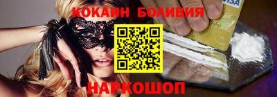прущий лед Будённовск