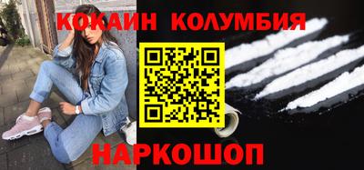 меф Волжск