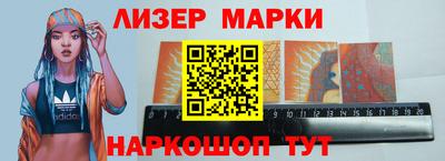 прущий лед Будённовск