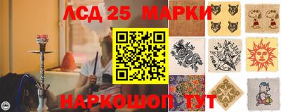 прущий лед Будённовск