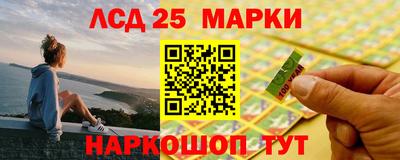 наркотики Волжский