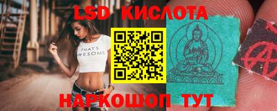 прущий лед Будённовск