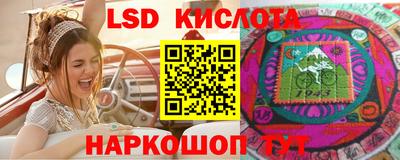 прущий лед Будённовск