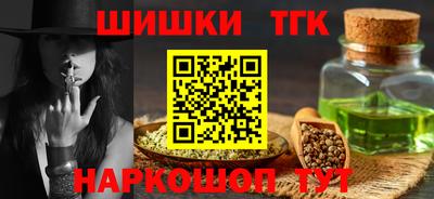 прущий лед Будённовск