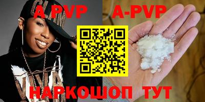 дурь Бузулук