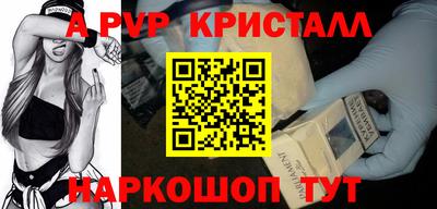 прущий лед Будённовск