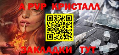 прущий лед Будённовск