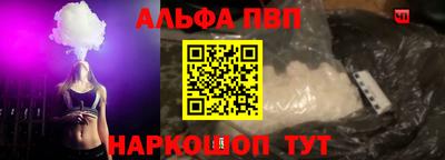 прущий лед Будённовск