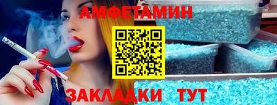 ALPHA PVP Бугуруслан