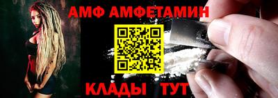 прущий лед Будённовск
