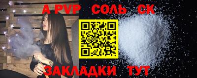 дурь Бузулук