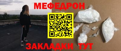 прущий лед Будённовск