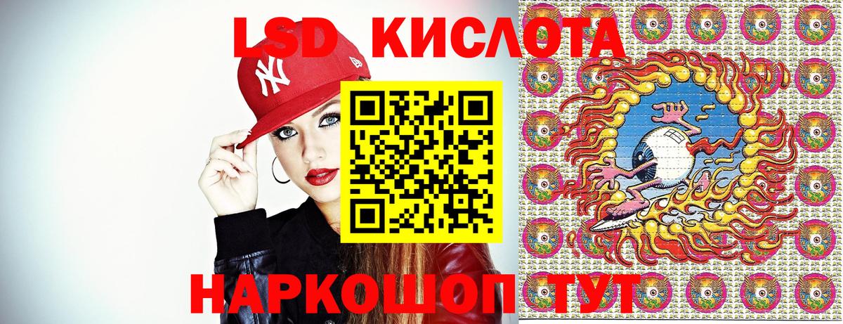 Марки 25I-NBOMe 1500мкг  Вход с VPN  Марки NBOMe  Братск 
