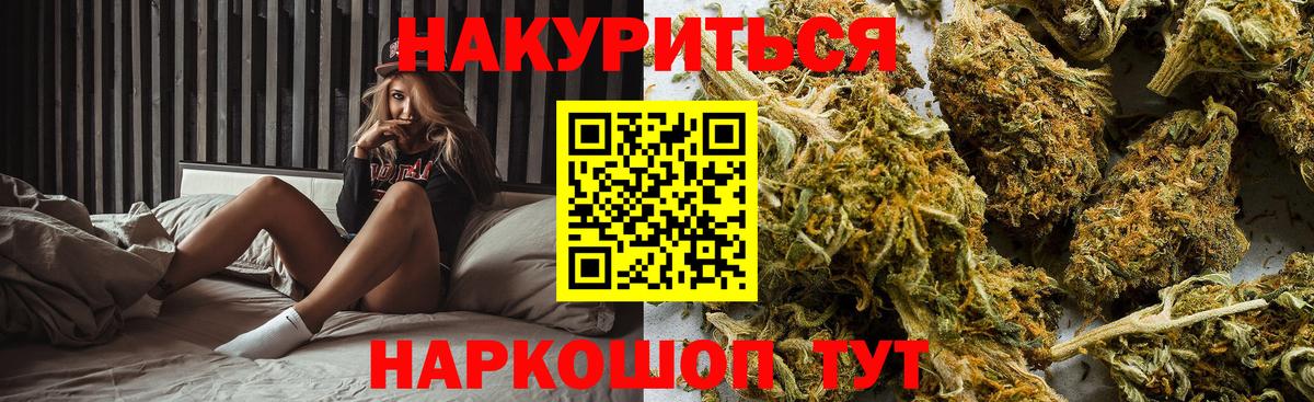 Братск  Конопля Bruce Banner  Шишки марихуана конопля  Вход с VPN  Бошки Шишки план  Канабис LSD WEED 